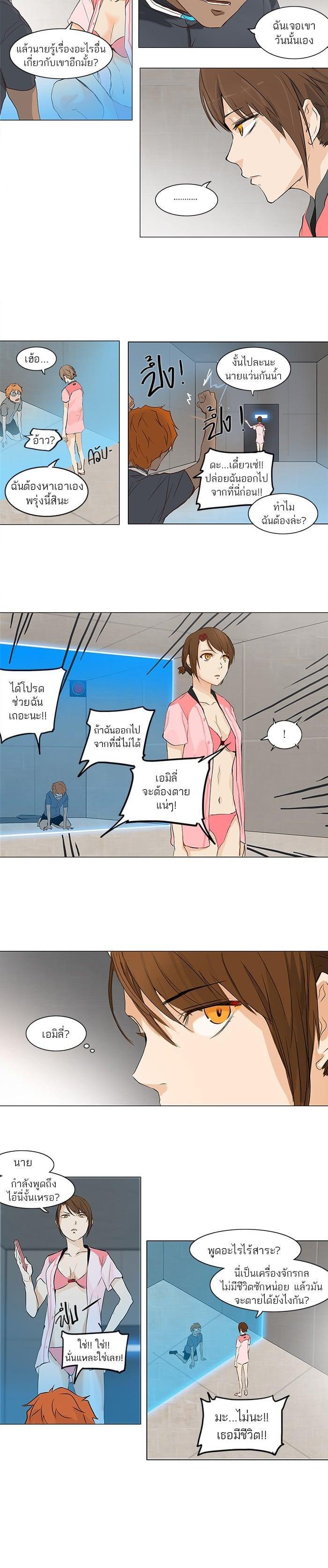 Manga-lc-com อ่านมังงะ อ่านการ์ตูน ออนไลน์ ฟรี Tower of God หอคอยเทพเจ้า ตอนที่ 1 2 3 4 5 6 7 8 9 10 11 12 13 14 ฟรี ไม่มีโฆษณา Manga-lc - อ่าน มังงะ อ่าน การ์ตูน ออนไลน์ อ่านมังงะ ฟรี
