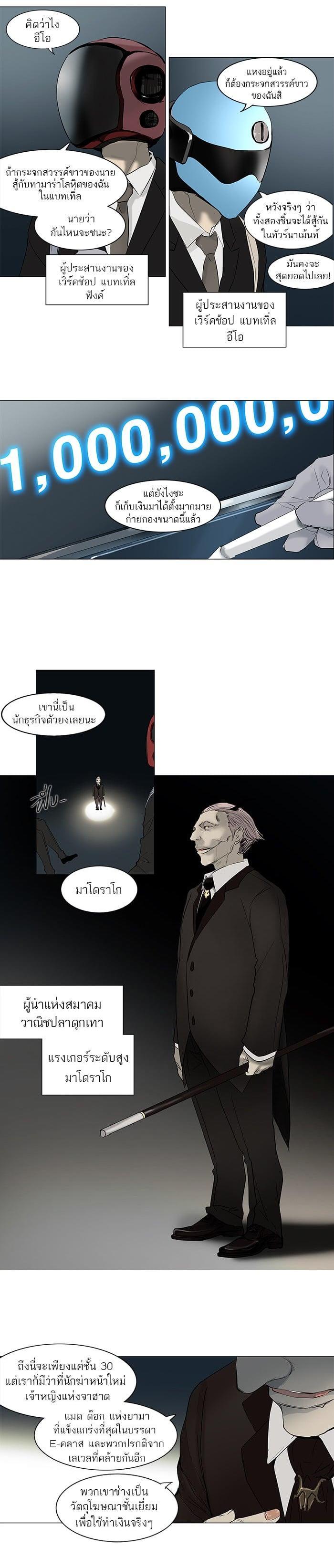 Manga-lc-com อ่านมังงะ อ่านการ์ตูน ออนไลน์ ฟรี Tower of God หอคอยเทพเจ้า ตอนที่ 1 2 3 4 5 6 7 8 9 10 11 12 13 14 ฟรี ไม่มีโฆษณา Manga-lc - อ่าน มังงะ อ่าน การ์ตูน ออนไลน์ อ่านมังงะ ฟรี