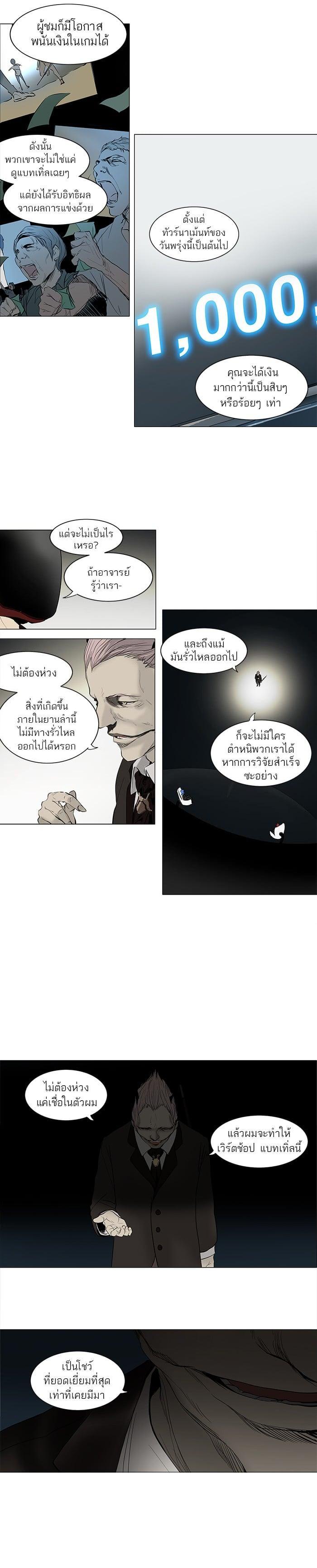 Manga-lc-com อ่านมังงะ อ่านการ์ตูน ออนไลน์ ฟรี Tower of God หอคอยเทพเจ้า ตอนที่ 1 2 3 4 5 6 7 8 9 10 11 12 13 14 ฟรี ไม่มีโฆษณา Manga-lc - อ่าน มังงะ อ่าน การ์ตูน ออนไลน์ อ่านมังงะ ฟรี