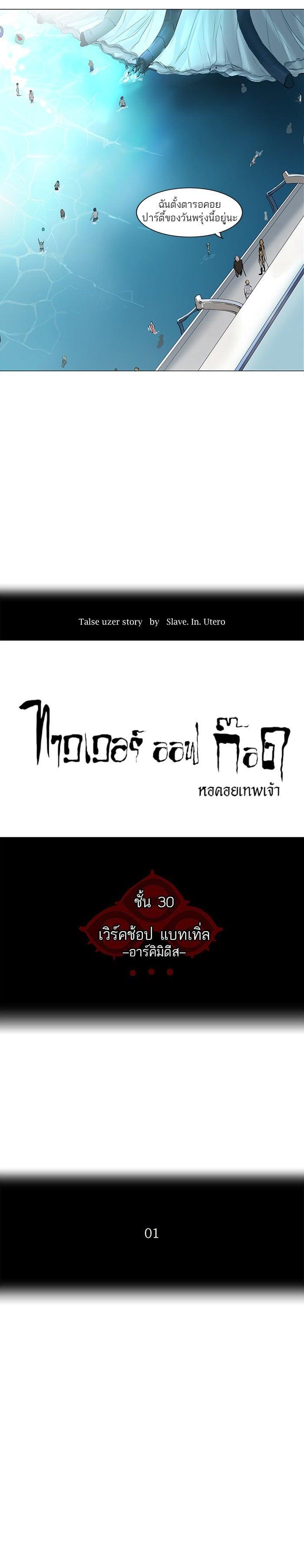 Manga-lc-com อ่านมังงะ อ่านการ์ตูน ออนไลน์ ฟรี Tower of God หอคอยเทพเจ้า ตอนที่ 1 2 3 4 5 6 7 8 9 10 11 12 13 14 ฟรี ไม่มีโฆษณา Manga-lc - อ่าน มังงะ อ่าน การ์ตูน ออนไลน์ อ่านมังงะ ฟรี