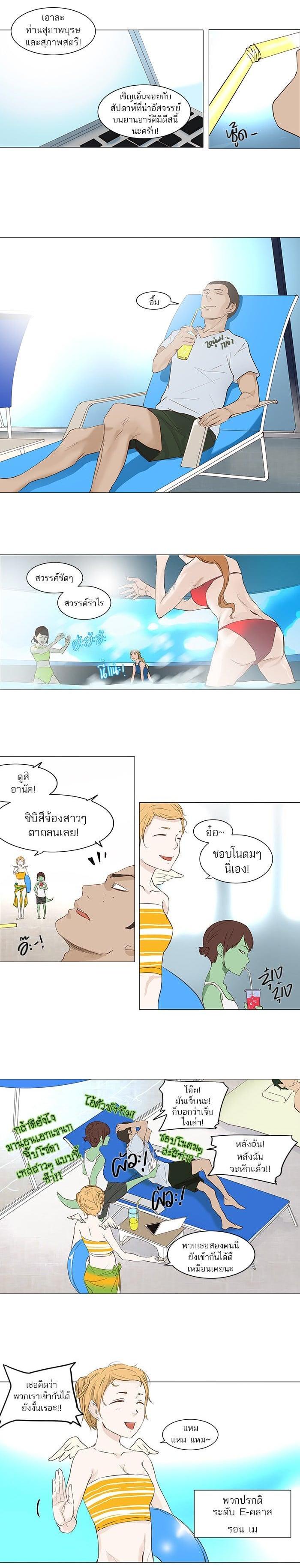Manga-lc-com อ่านมังงะ อ่านการ์ตูน ออนไลน์ ฟรี Tower of God หอคอยเทพเจ้า ตอนที่ 1 2 3 4 5 6 7 8 9 10 11 12 13 14 ฟรี ไม่มีโฆษณา Manga-lc - อ่าน มังงะ อ่าน การ์ตูน ออนไลน์ อ่านมังงะ ฟรี