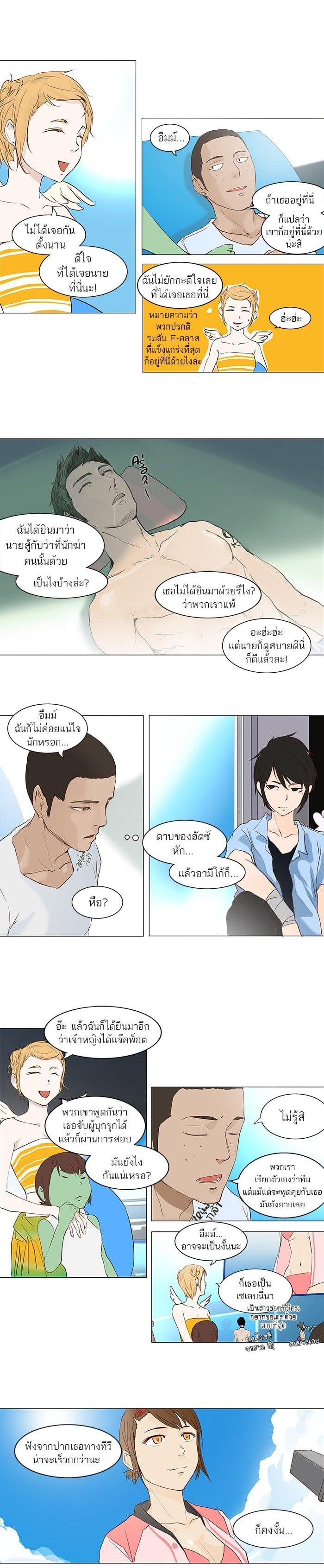Manga-lc-com อ่านมังงะ อ่านการ์ตูน ออนไลน์ ฟรี Tower of God หอคอยเทพเจ้า ตอนที่ 1 2 3 4 5 6 7 8 9 10 11 12 13 14 ฟรี ไม่มีโฆษณา Manga-lc - อ่าน มังงะ อ่าน การ์ตูน ออนไลน์ อ่านมังงะ ฟรี