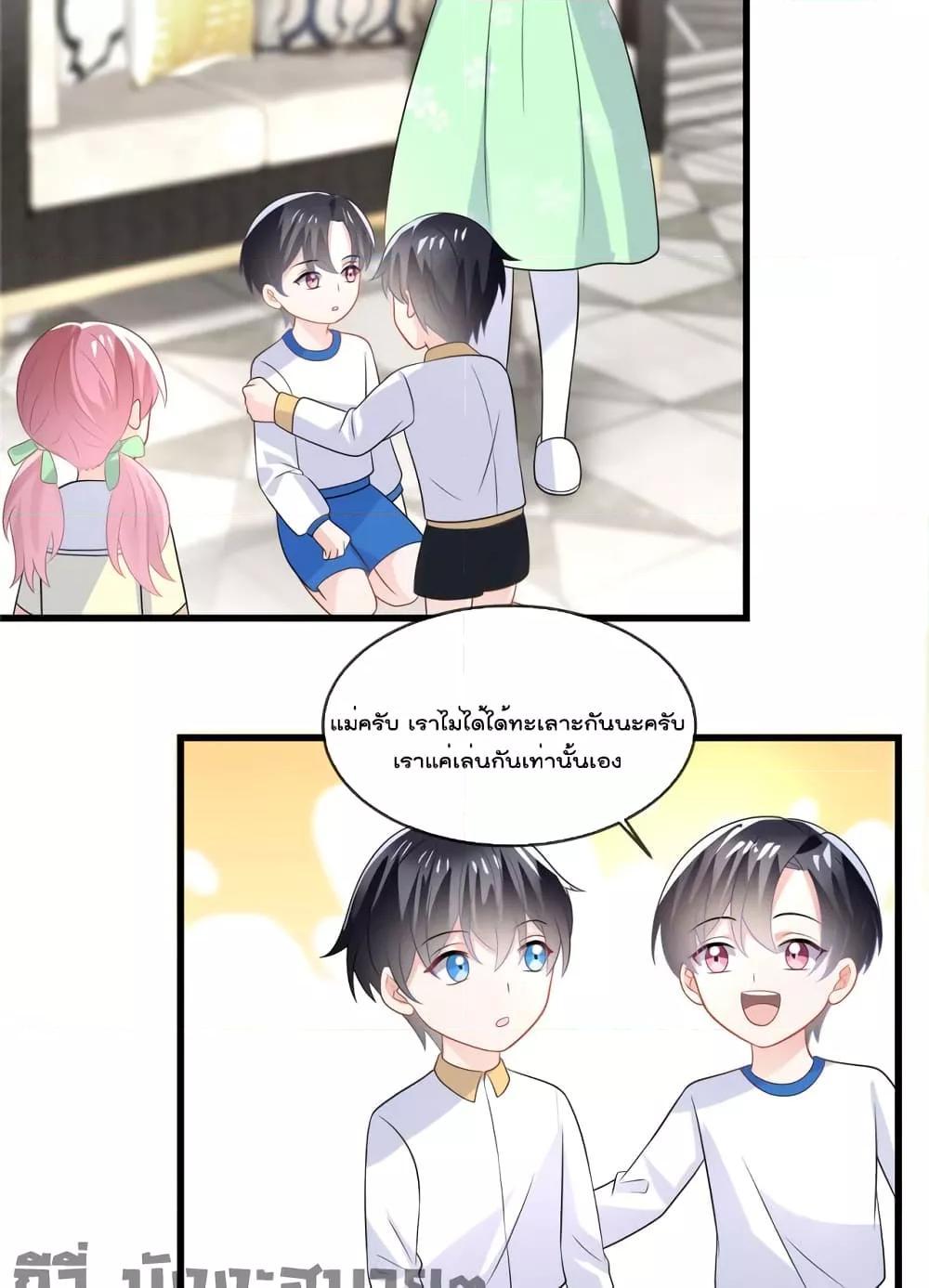 Manga-lc-com อ่านมังงะ อ่านการ์ตูน ออนไลน์ ฟรี Oh My Baby ตอนที่ 1 2 3 4 5 6 7 8 9 10 11 12 13 14 ฟรี ไม่มีโฆษณา Manga-lc - อ่าน มังงะ อ่าน การ์ตูน ออนไลน์ อ่านมังงะ ฟรี