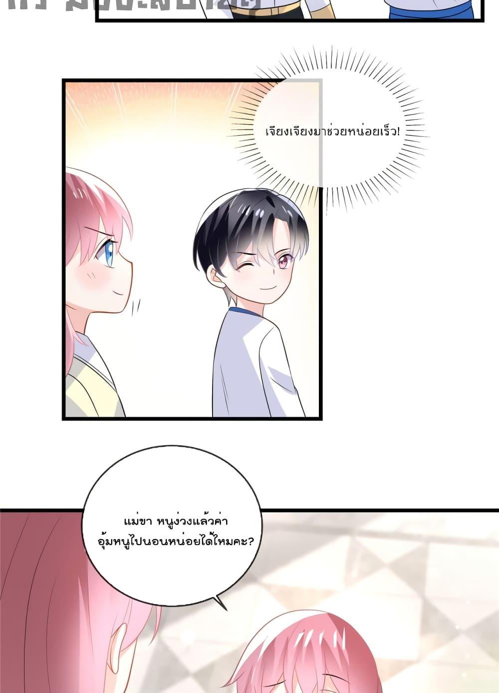 Manga-lc-com อ่านมังงะ อ่านการ์ตูน ออนไลน์ ฟรี Oh My Baby ตอนที่ 1 2 3 4 5 6 7 8 9 10 11 12 13 14 ฟรี ไม่มีโฆษณา Manga-lc - อ่าน มังงะ อ่าน การ์ตูน ออนไลน์ อ่านมังงะ ฟรี