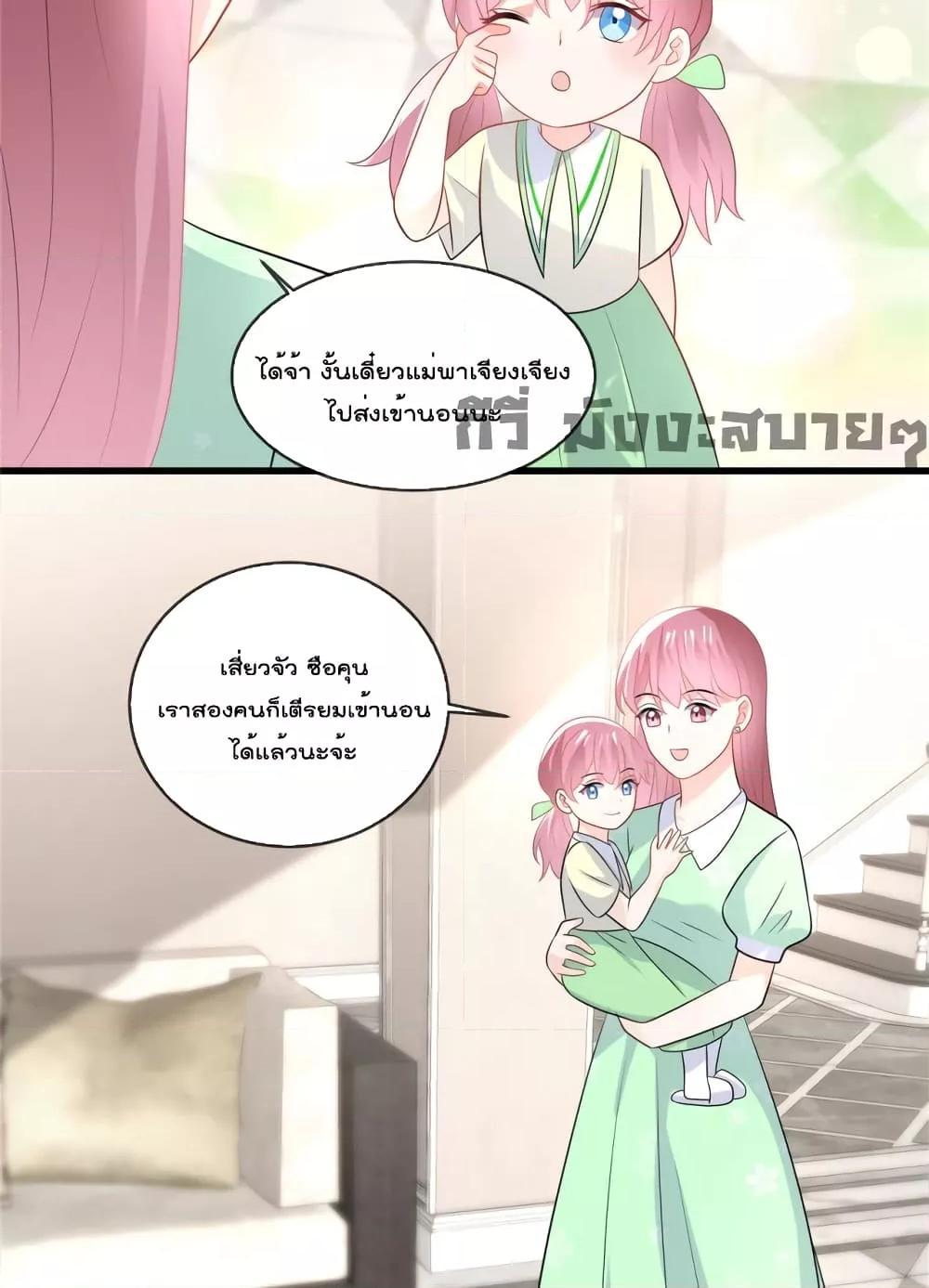 Manga-lc-com อ่านมังงะ อ่านการ์ตูน ออนไลน์ ฟรี Oh My Baby ตอนที่ 1 2 3 4 5 6 7 8 9 10 11 12 13 14 ฟรี ไม่มีโฆษณา Manga-lc - อ่าน มังงะ อ่าน การ์ตูน ออนไลน์ อ่านมังงะ ฟรี