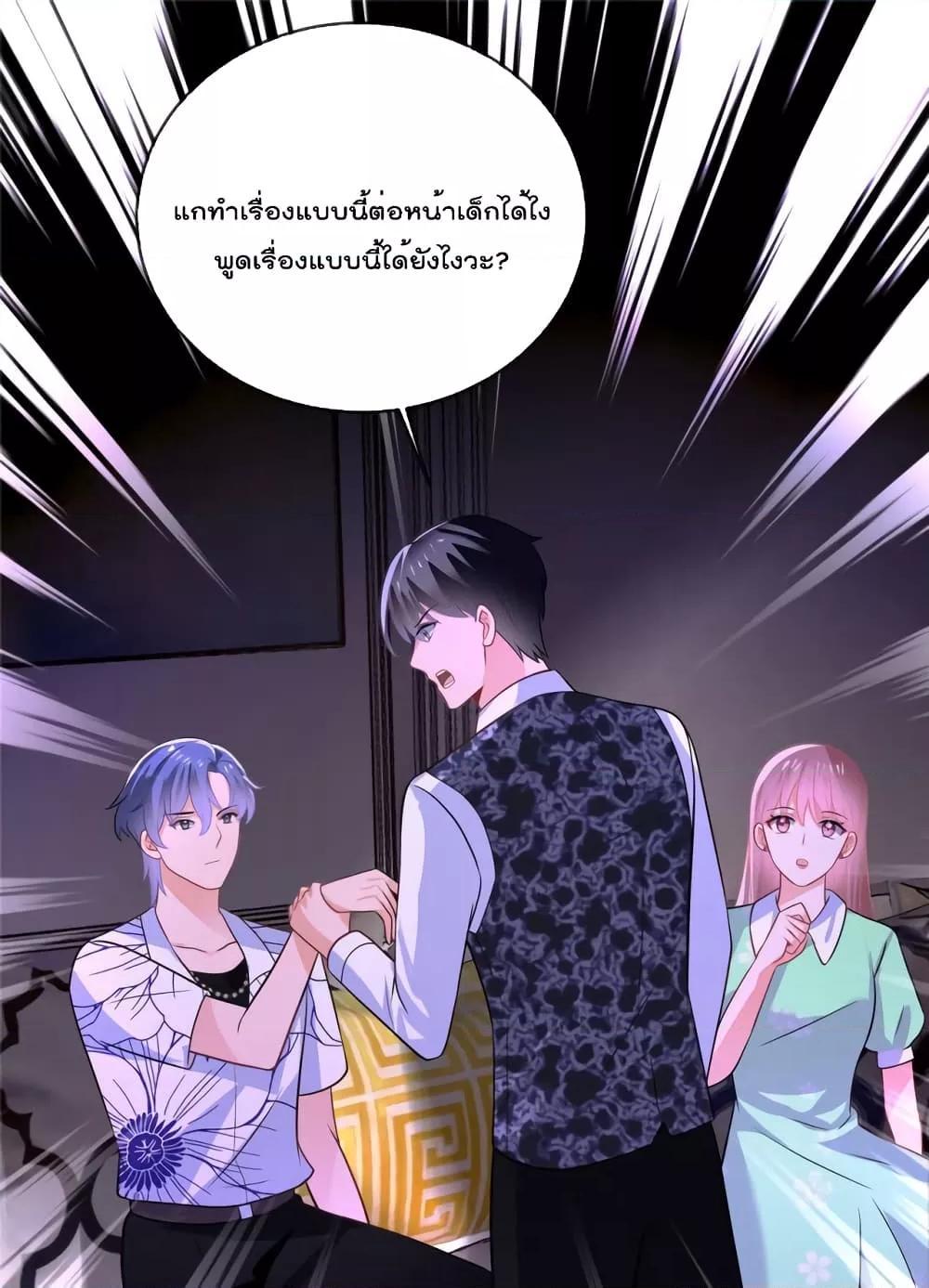 Manga-lc-com อ่านมังงะ อ่านการ์ตูน ออนไลน์ ฟรี Oh My Baby ตอนที่ 1 2 3 4 5 6 7 8 9 10 11 12 13 14 ฟรี ไม่มีโฆษณา Manga-lc - อ่าน มังงะ อ่าน การ์ตูน ออนไลน์ อ่านมังงะ ฟรี
