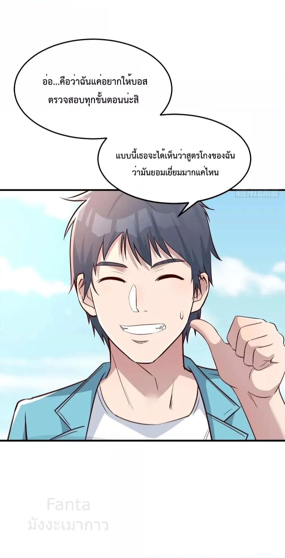 Manga-lc-com อ่านมังงะ อ่านการ์ตูน ออนไลน์ ฟรี My Twin Girlfriends Loves Me So Much – อยู่ดีๆก็มีแฟนเป็นแฝดสาวซะงั้น ตอนที่ 1 2 3 4 5 6 7 8 9 10 11 12 13 14 ฟรี ไม่มีโฆษณา Manga-lc - อ่าน มังงะ อ่าน การ์ตูน ออนไลน์ อ่านมังงะ ฟรี