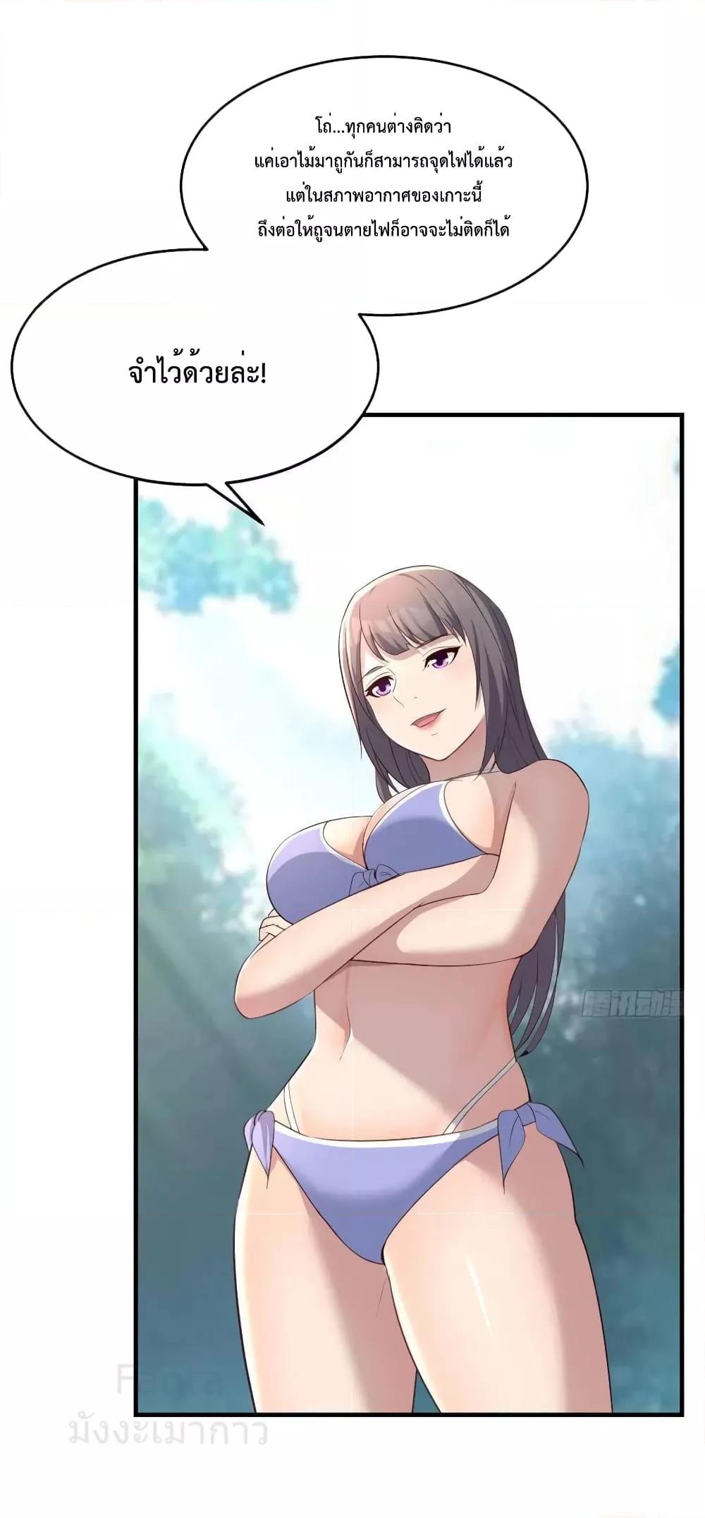 Manga-lc-com อ่านมังงะ อ่านการ์ตูน ออนไลน์ ฟรี My Twin Girlfriends Loves Me So Much – อยู่ดีๆก็มีแฟนเป็นแฝดสาวซะงั้น ตอนที่ 1 2 3 4 5 6 7 8 9 10 11 12 13 14 ฟรี ไม่มีโฆษณา Manga-lc - อ่าน มังงะ อ่าน การ์ตูน ออนไลน์ อ่านมังงะ ฟรี