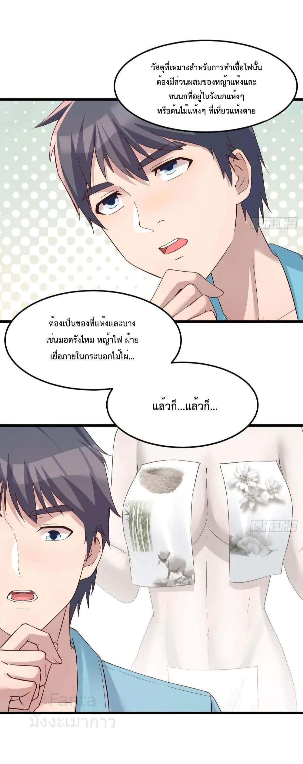 Manga-lc-com อ่านมังงะ อ่านการ์ตูน ออนไลน์ ฟรี My Twin Girlfriends Loves Me So Much – อยู่ดีๆก็มีแฟนเป็นแฝดสาวซะงั้น ตอนที่ 1 2 3 4 5 6 7 8 9 10 11 12 13 14 ฟรี ไม่มีโฆษณา Manga-lc - อ่าน มังงะ อ่าน การ์ตูน ออนไลน์ อ่านมังงะ ฟรี