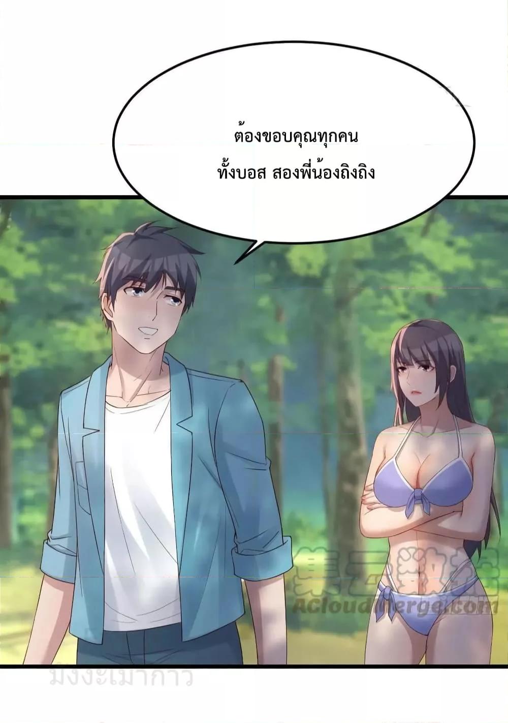 Manga-lc-com อ่านมังงะ อ่านการ์ตูน ออนไลน์ ฟรี My Twin Girlfriends Loves Me So Much – อยู่ดีๆก็มีแฟนเป็นแฝดสาวซะงั้น ตอนที่ 1 2 3 4 5 6 7 8 9 10 11 12 13 14 ฟรี ไม่มีโฆษณา Manga-lc - อ่าน มังงะ อ่าน การ์ตูน ออนไลน์ อ่านมังงะ ฟรี