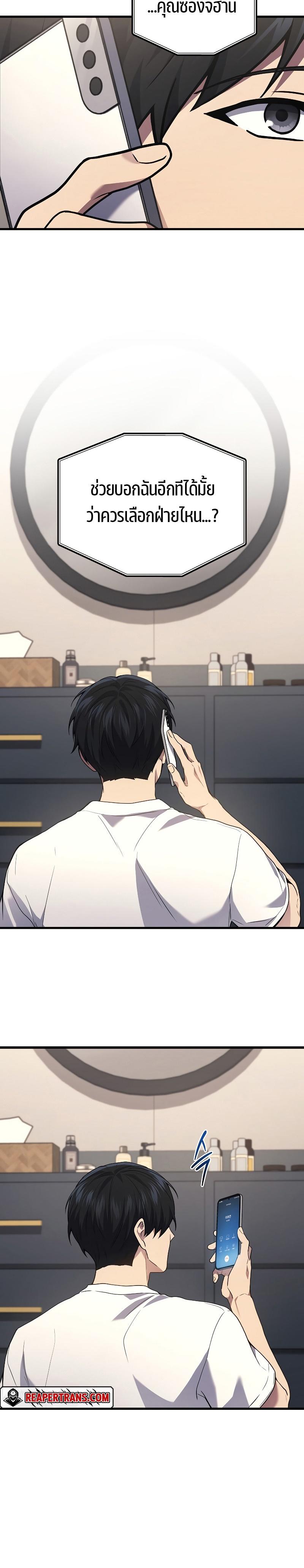 Manga-lc-com อ่านมังงะ อ่านการ์ตูน ออนไลน์ ฟรี Martial God Regressed to Level 2 ตอนที่ 1 2 3 4 5 6 7 8 9 10 11 12 13 14 ฟรี ไม่มีโฆษณา Manga-lc - อ่าน มังงะ อ่าน การ์ตูน ออนไลน์ อ่านมังงะ ฟรี