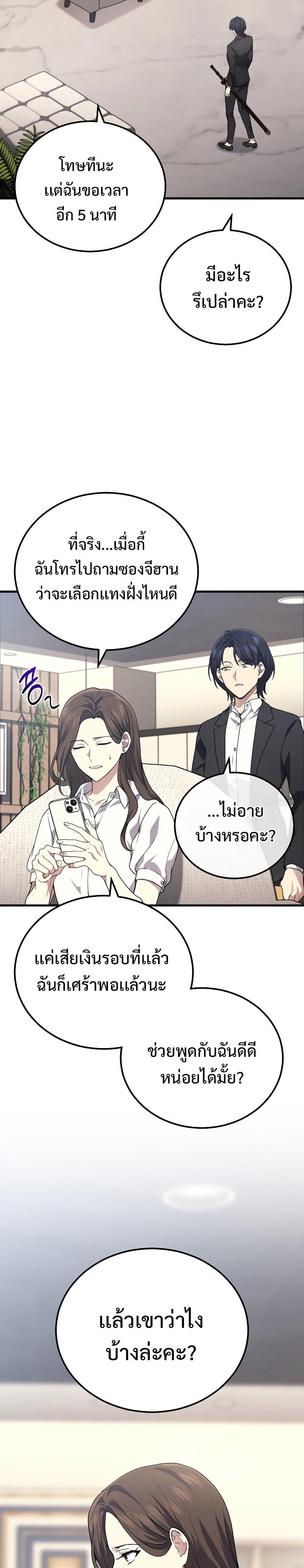 Manga-lc-com อ่านมังงะ อ่านการ์ตูน ออนไลน์ ฟรี Martial God Regressed to Level 2 ตอนที่ 1 2 3 4 5 6 7 8 9 10 11 12 13 14 ฟรี ไม่มีโฆษณา Manga-lc - อ่าน มังงะ อ่าน การ์ตูน ออนไลน์ อ่านมังงะ ฟรี
