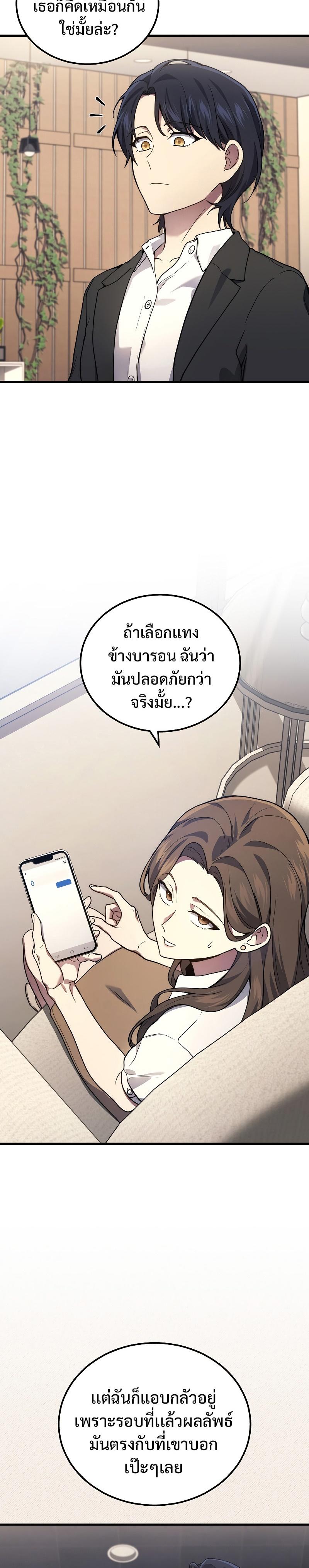 Manga-lc-com อ่านมังงะ อ่านการ์ตูน ออนไลน์ ฟรี Martial God Regressed to Level 2 ตอนที่ 1 2 3 4 5 6 7 8 9 10 11 12 13 14 ฟรี ไม่มีโฆษณา Manga-lc - อ่าน มังงะ อ่าน การ์ตูน ออนไลน์ อ่านมังงะ ฟรี