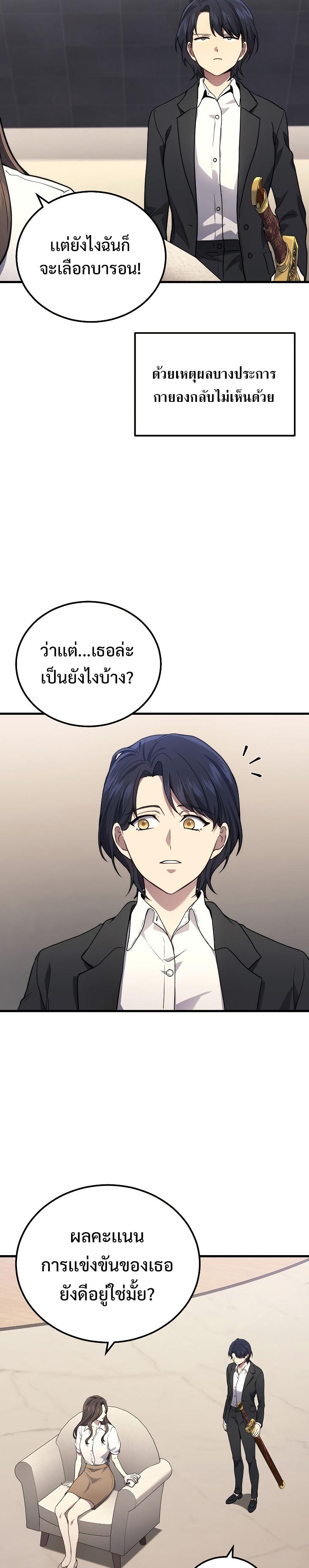 Manga-lc-com อ่านมังงะ อ่านการ์ตูน ออนไลน์ ฟรี Martial God Regressed to Level 2 ตอนที่ 1 2 3 4 5 6 7 8 9 10 11 12 13 14 ฟรี ไม่มีโฆษณา Manga-lc - อ่าน มังงะ อ่าน การ์ตูน ออนไลน์ อ่านมังงะ ฟรี