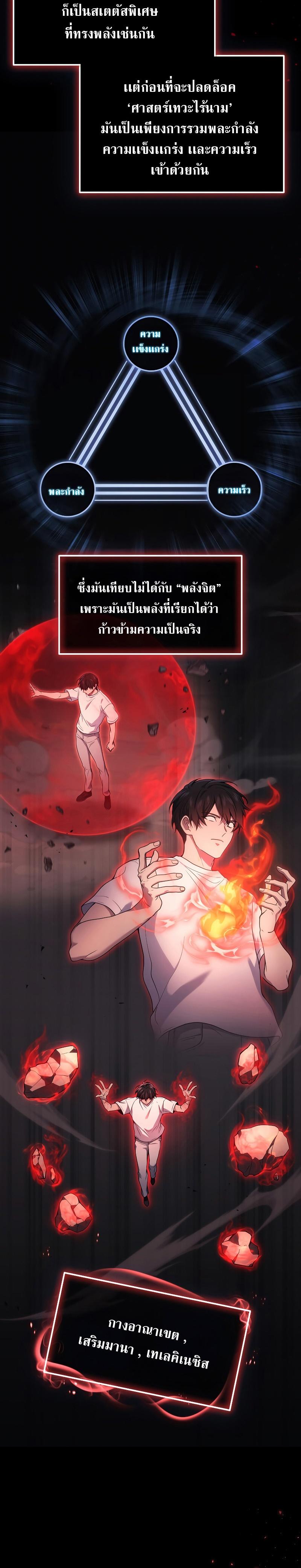 Manga-lc-com อ่านมังงะ อ่านการ์ตูน ออนไลน์ ฟรี Martial God Regressed to Level 2 ตอนที่ 1 2 3 4 5 6 7 8 9 10 11 12 13 14 ฟรี ไม่มีโฆษณา Manga-lc - อ่าน มังงะ อ่าน การ์ตูน ออนไลน์ อ่านมังงะ ฟรี
