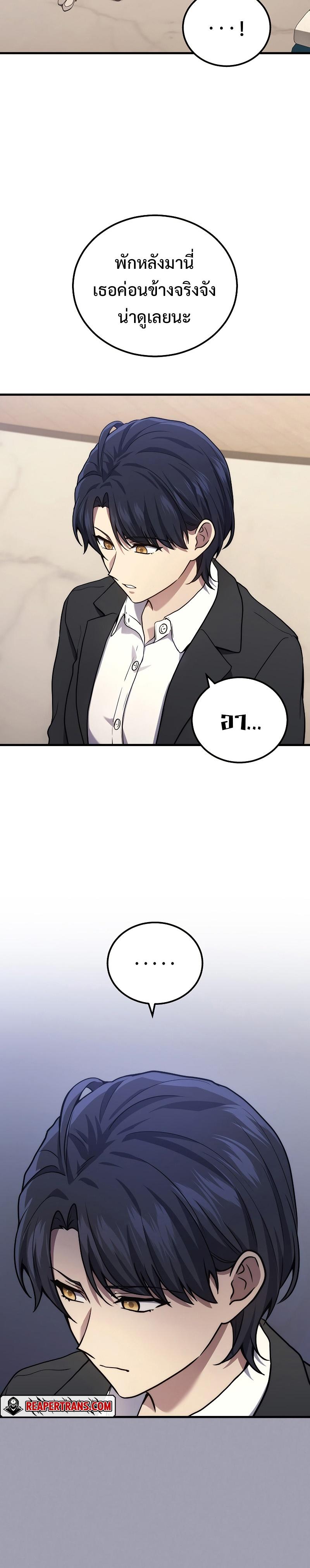 Manga-lc-com อ่านมังงะ อ่านการ์ตูน ออนไลน์ ฟรี Martial God Regressed to Level 2 ตอนที่ 1 2 3 4 5 6 7 8 9 10 11 12 13 14 ฟรี ไม่มีโฆษณา Manga-lc - อ่าน มังงะ อ่าน การ์ตูน ออนไลน์ อ่านมังงะ ฟรี