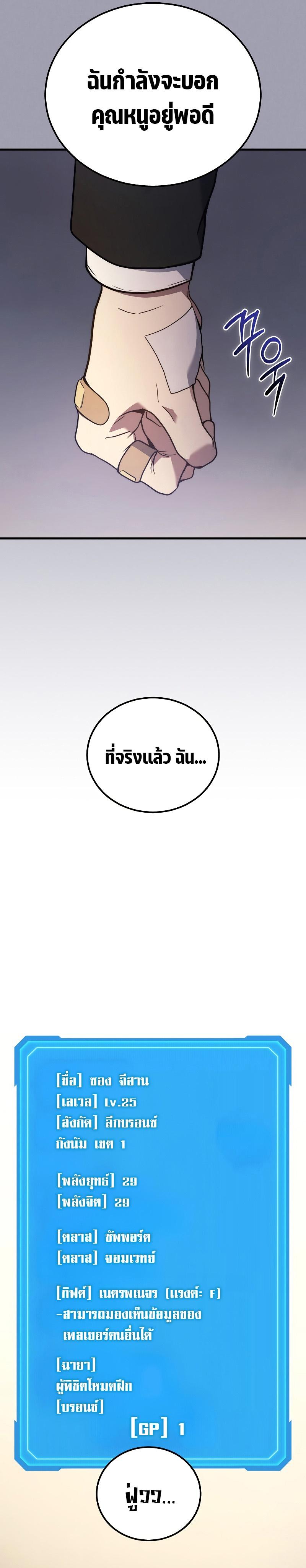 Manga-lc-com อ่านมังงะ อ่านการ์ตูน ออนไลน์ ฟรี Martial God Regressed to Level 2 ตอนที่ 1 2 3 4 5 6 7 8 9 10 11 12 13 14 ฟรี ไม่มีโฆษณา Manga-lc - อ่าน มังงะ อ่าน การ์ตูน ออนไลน์ อ่านมังงะ ฟรี