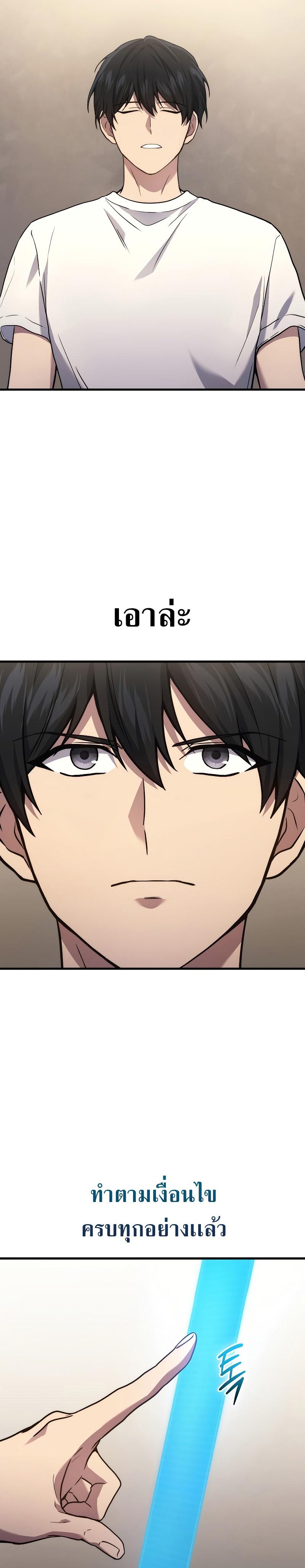 Manga-lc-com อ่านมังงะ อ่านการ์ตูน ออนไลน์ ฟรี Martial God Regressed to Level 2 ตอนที่ 1 2 3 4 5 6 7 8 9 10 11 12 13 14 ฟรี ไม่มีโฆษณา Manga-lc - อ่าน มังงะ อ่าน การ์ตูน ออนไลน์ อ่านมังงะ ฟรี