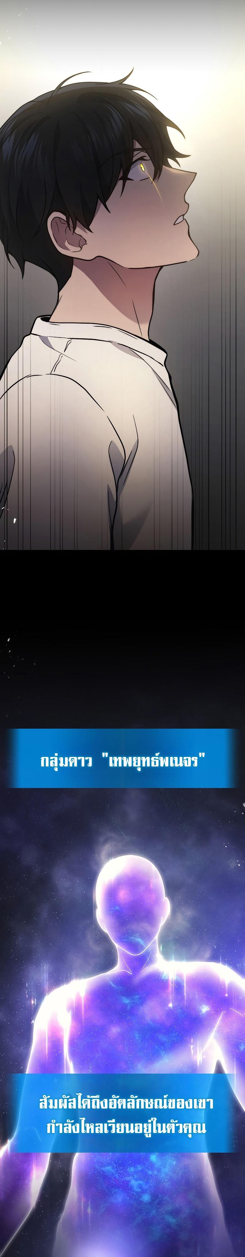 Manga-lc-com อ่านมังงะ อ่านการ์ตูน ออนไลน์ ฟรี Martial God Regressed to Level 2 ตอนที่ 1 2 3 4 5 6 7 8 9 10 11 12 13 14 ฟรี ไม่มีโฆษณา Manga-lc - อ่าน มังงะ อ่าน การ์ตูน ออนไลน์ อ่านมังงะ ฟรี