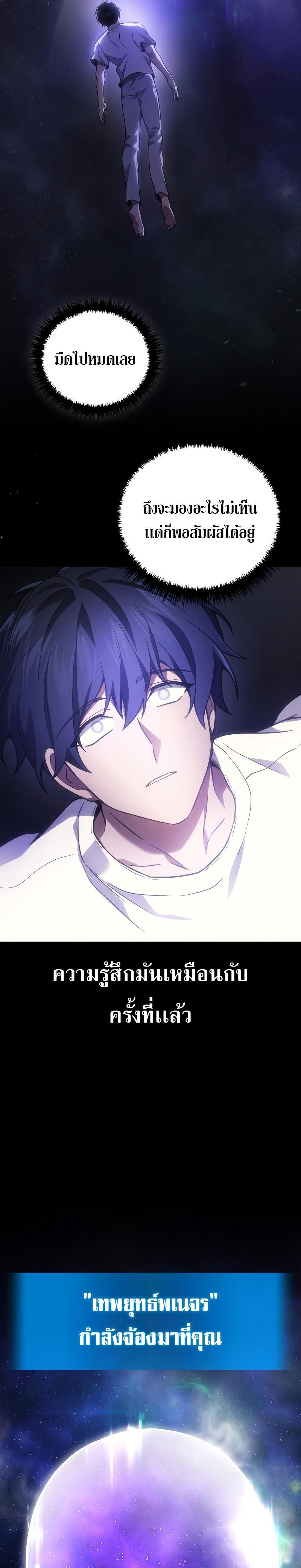Manga-lc-com อ่านมังงะ อ่านการ์ตูน ออนไลน์ ฟรี Martial God Regressed to Level 2 ตอนที่ 1 2 3 4 5 6 7 8 9 10 11 12 13 14 ฟรี ไม่มีโฆษณา Manga-lc - อ่าน มังงะ อ่าน การ์ตูน ออนไลน์ อ่านมังงะ ฟรี