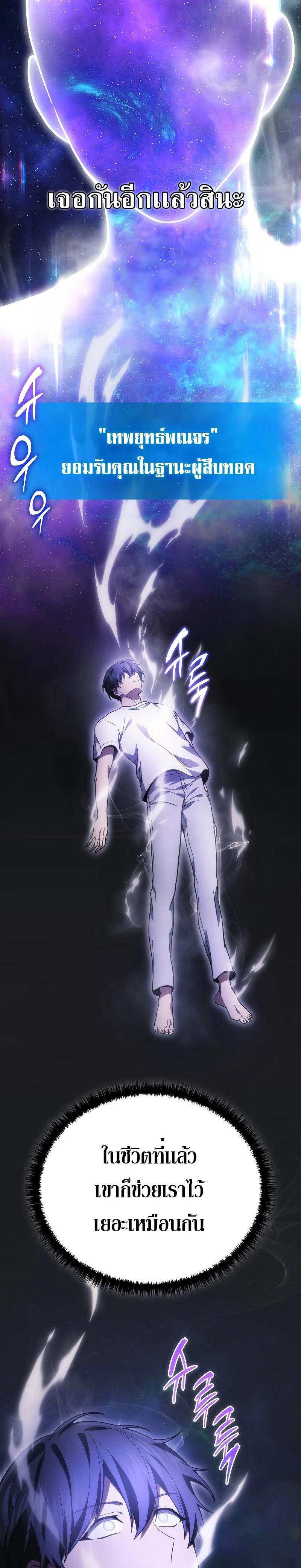 Manga-lc-com อ่านมังงะ อ่านการ์ตูน ออนไลน์ ฟรี Martial God Regressed to Level 2 ตอนที่ 1 2 3 4 5 6 7 8 9 10 11 12 13 14 ฟรี ไม่มีโฆษณา Manga-lc - อ่าน มังงะ อ่าน การ์ตูน ออนไลน์ อ่านมังงะ ฟรี