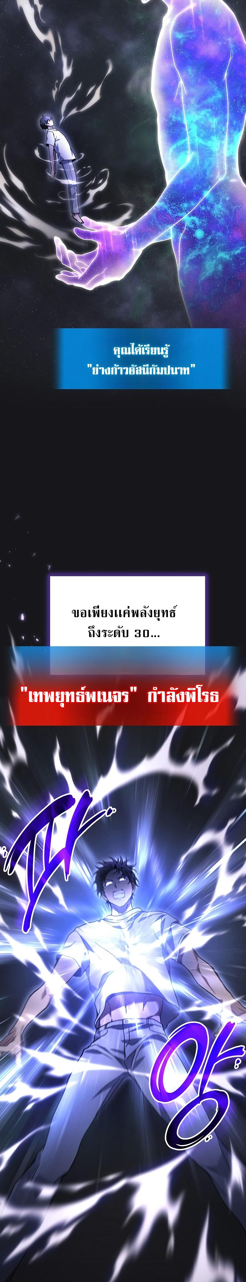 Manga-lc-com อ่านมังงะ อ่านการ์ตูน ออนไลน์ ฟรี Martial God Regressed to Level 2 ตอนที่ 1 2 3 4 5 6 7 8 9 10 11 12 13 14 ฟรี ไม่มีโฆษณา Manga-lc - อ่าน มังงะ อ่าน การ์ตูน ออนไลน์ อ่านมังงะ ฟรี
