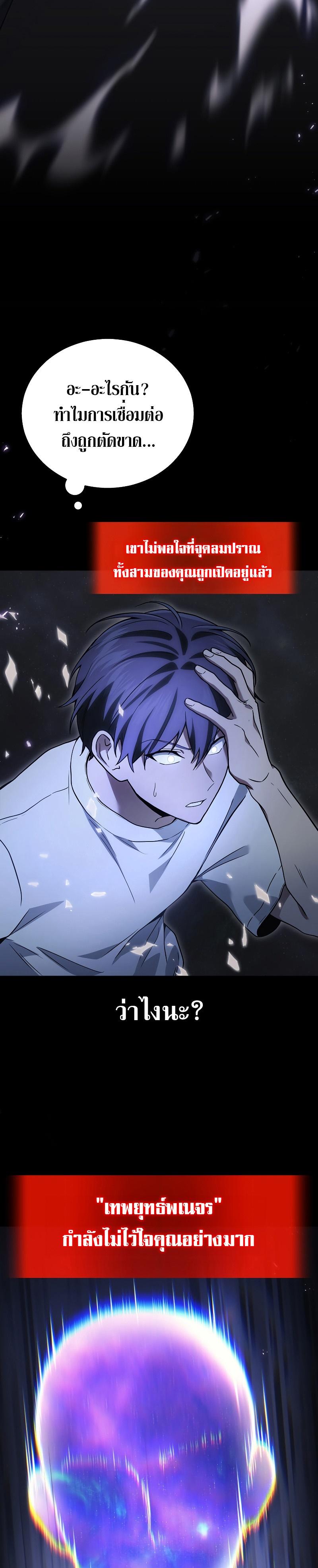 Manga-lc-com อ่านมังงะ อ่านการ์ตูน ออนไลน์ ฟรี Martial God Regressed to Level 2 ตอนที่ 1 2 3 4 5 6 7 8 9 10 11 12 13 14 ฟรี ไม่มีโฆษณา Manga-lc - อ่าน มังงะ อ่าน การ์ตูน ออนไลน์ อ่านมังงะ ฟรี