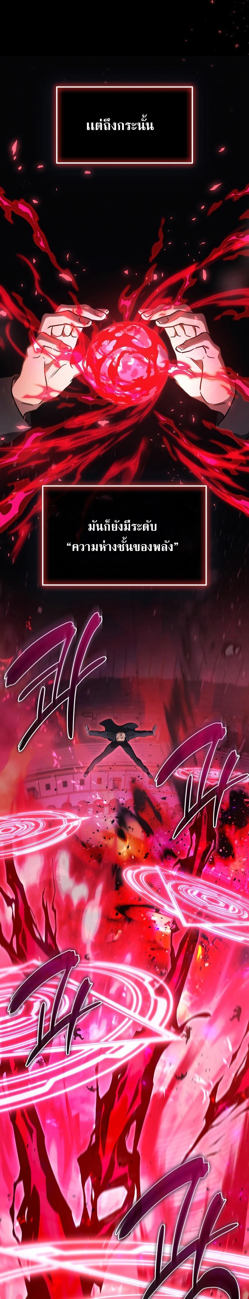 Manga-lc-com อ่านมังงะ อ่านการ์ตูน ออนไลน์ ฟรี Martial God Regressed to Level 2 ตอนที่ 1 2 3 4 5 6 7 8 9 10 11 12 13 14 ฟรี ไม่มีโฆษณา Manga-lc - อ่าน มังงะ อ่าน การ์ตูน ออนไลน์ อ่านมังงะ ฟรี