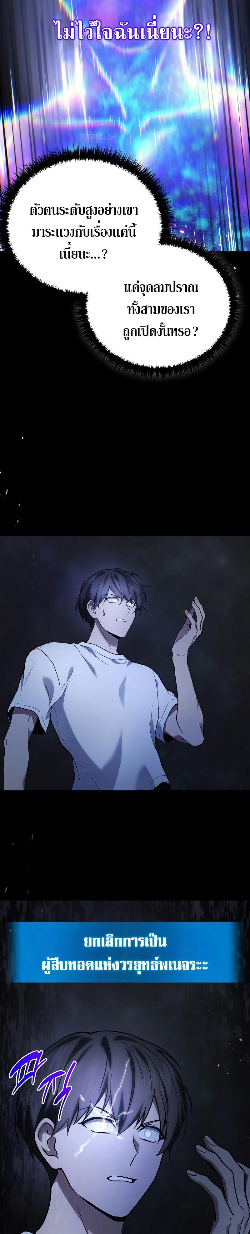 Manga-lc-com อ่านมังงะ อ่านการ์ตูน ออนไลน์ ฟรี Martial God Regressed to Level 2 ตอนที่ 1 2 3 4 5 6 7 8 9 10 11 12 13 14 ฟรี ไม่มีโฆษณา Manga-lc - อ่าน มังงะ อ่าน การ์ตูน ออนไลน์ อ่านมังงะ ฟรี