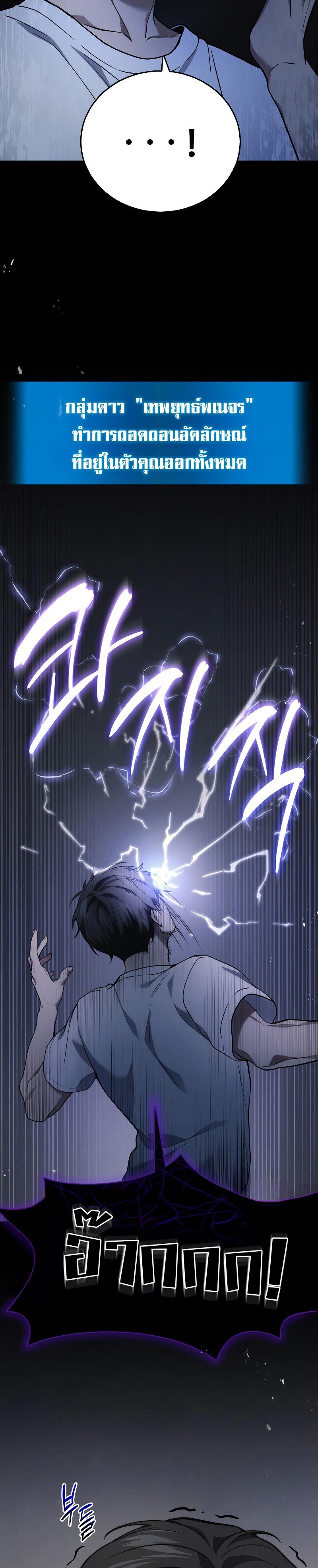 Manga-lc-com อ่านมังงะ อ่านการ์ตูน ออนไลน์ ฟรี Martial God Regressed to Level 2 ตอนที่ 1 2 3 4 5 6 7 8 9 10 11 12 13 14 ฟรี ไม่มีโฆษณา Manga-lc - อ่าน มังงะ อ่าน การ์ตูน ออนไลน์ อ่านมังงะ ฟรี