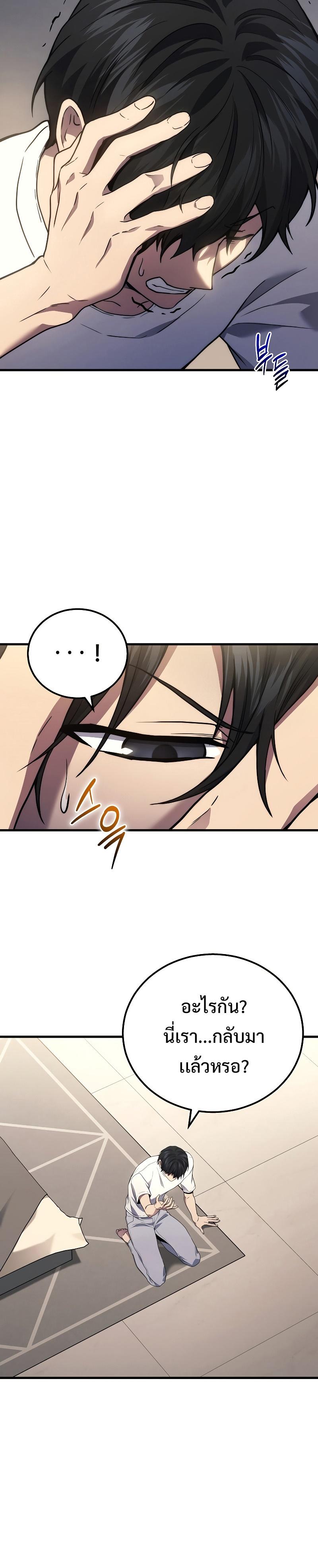 Manga-lc-com อ่านมังงะ อ่านการ์ตูน ออนไลน์ ฟรี Martial God Regressed to Level 2 ตอนที่ 1 2 3 4 5 6 7 8 9 10 11 12 13 14 ฟรี ไม่มีโฆษณา Manga-lc - อ่าน มังงะ อ่าน การ์ตูน ออนไลน์ อ่านมังงะ ฟรี