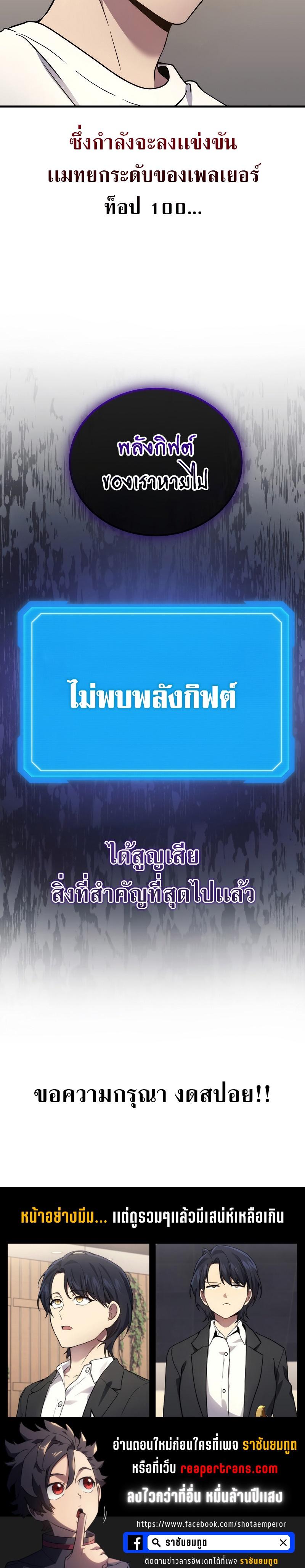Manga-lc-com อ่านมังงะ อ่านการ์ตูน ออนไลน์ ฟรี Martial God Regressed to Level 2 ตอนที่ 1 2 3 4 5 6 7 8 9 10 11 12 13 14 ฟรี ไม่มีโฆษณา Manga-lc - อ่าน มังงะ อ่าน การ์ตูน ออนไลน์ อ่านมังงะ ฟรี