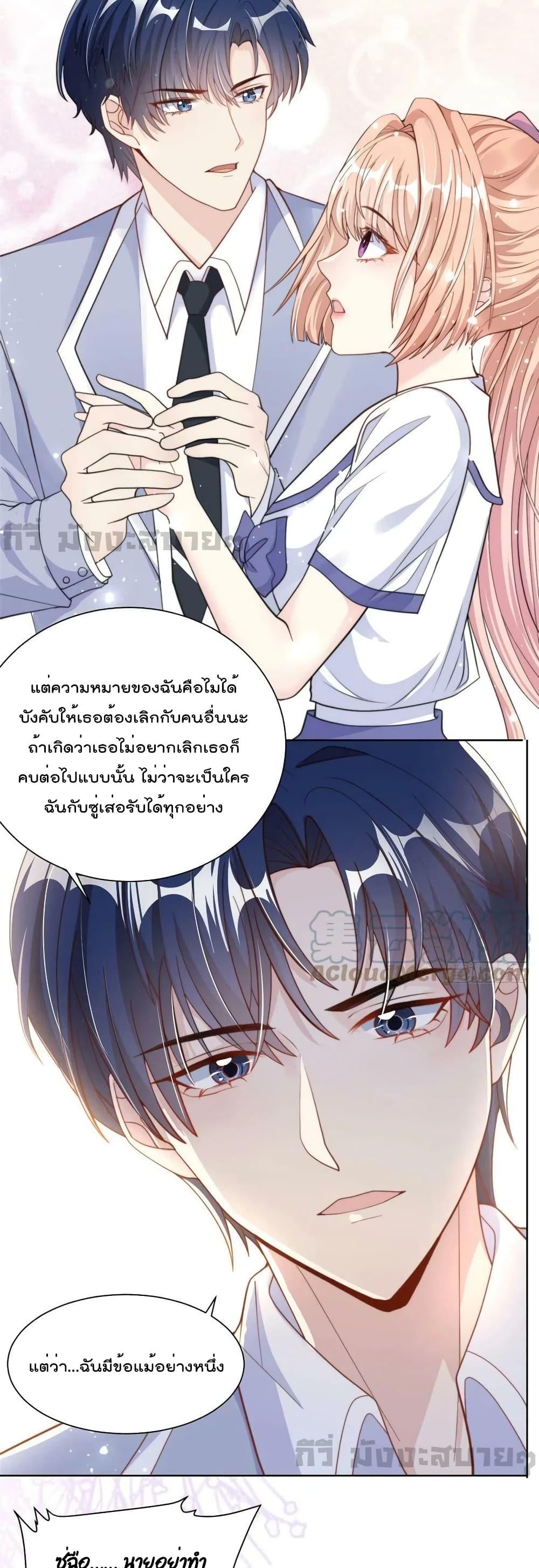 Manga-lc-com อ่านมังงะ อ่านการ์ตูน ออนไลน์ ฟรี FindMeInYour ตอนที่ 1 2 3 4 5 6 7 8 9 10 11 12 13 14 ฟรี ไม่มีโฆษณา Manga-lc - อ่าน มังงะ อ่าน การ์ตูน ออนไลน์ อ่านมังงะ ฟรี