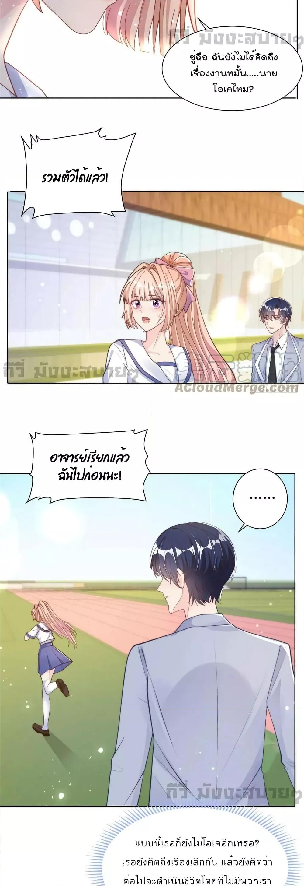 Manga-lc-com อ่านมังงะ อ่านการ์ตูน ออนไลน์ ฟรี FindMeInYour ตอนที่ 1 2 3 4 5 6 7 8 9 10 11 12 13 14 ฟรี ไม่มีโฆษณา Manga-lc - อ่าน มังงะ อ่าน การ์ตูน ออนไลน์ อ่านมังงะ ฟรี
