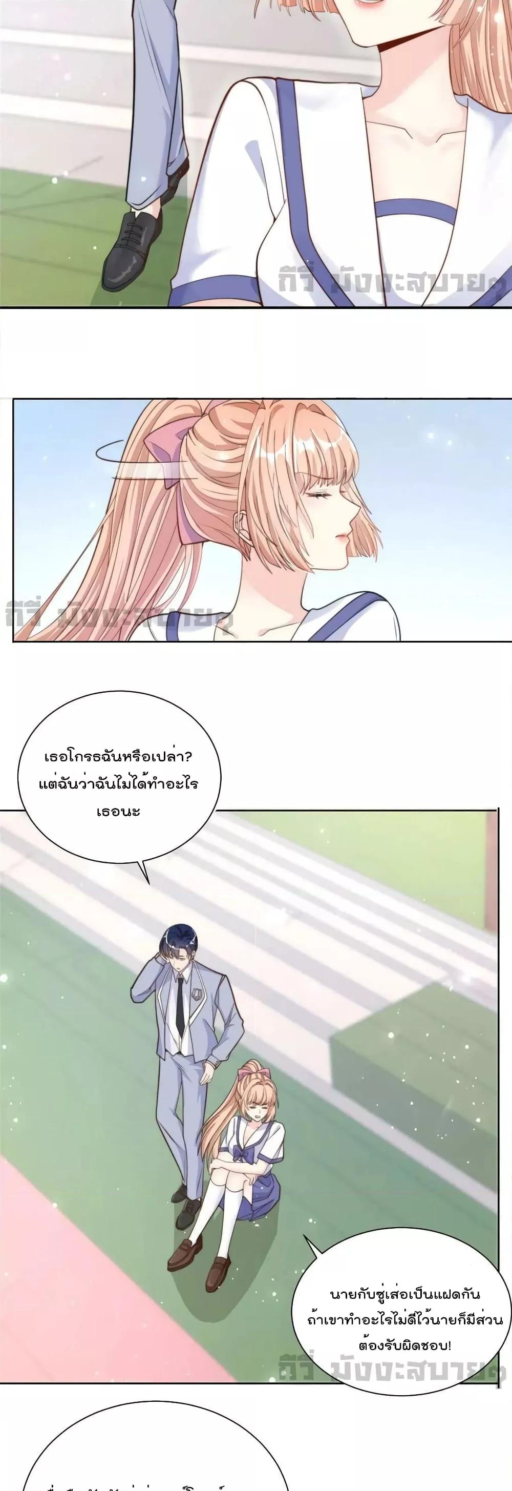 Manga-lc-com อ่านมังงะ อ่านการ์ตูน ออนไลน์ ฟรี FindMeInYour ตอนที่ 1 2 3 4 5 6 7 8 9 10 11 12 13 14 ฟรี ไม่มีโฆษณา Manga-lc - อ่าน มังงะ อ่าน การ์ตูน ออนไลน์ อ่านมังงะ ฟรี