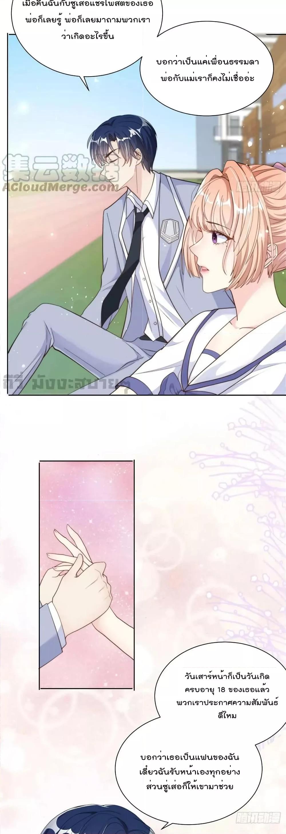 Manga-lc-com อ่านมังงะ อ่านการ์ตูน ออนไลน์ ฟรี FindMeInYour ตอนที่ 1 2 3 4 5 6 7 8 9 10 11 12 13 14 ฟรี ไม่มีโฆษณา Manga-lc - อ่าน มังงะ อ่าน การ์ตูน ออนไลน์ อ่านมังงะ ฟรี