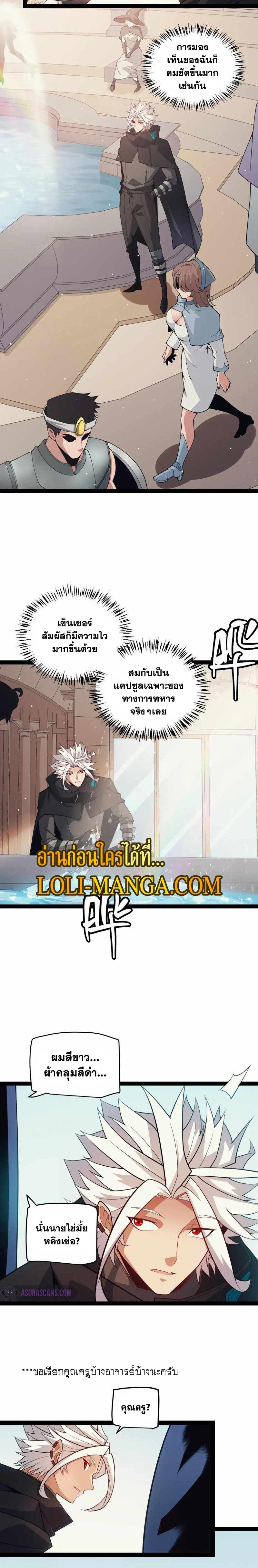 Manga-lc-com อ่านมังงะ อ่านการ์ตูน ออนไลน์ ฟรี The Game That I Came From ตอนที่ 1 2 3 4 5 6 7 8 9 10 11 12 13 14 ฟรี ไม่มีโฆษณา Manga-lc - อ่าน มังงะ อ่าน การ์ตูน ออนไลน์ อ่านมังงะ ฟรี