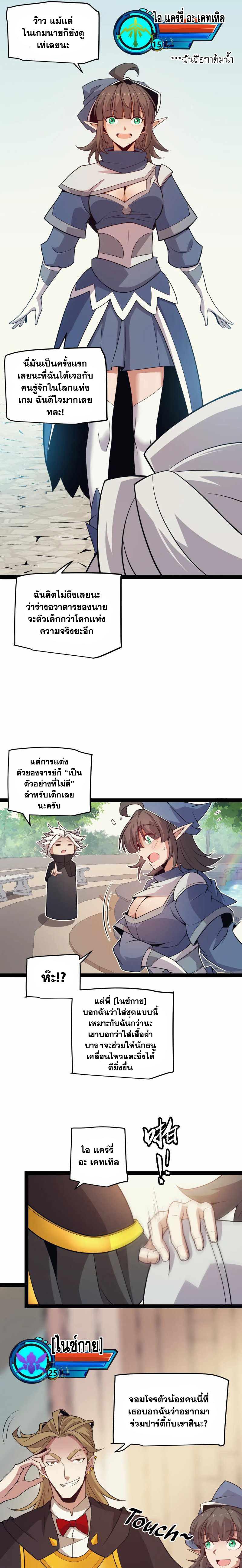 Manga-lc-com อ่านมังงะ อ่านการ์ตูน ออนไลน์ ฟรี The Game That I Came From ตอนที่ 1 2 3 4 5 6 7 8 9 10 11 12 13 14 ฟรี ไม่มีโฆษณา Manga-lc - อ่าน มังงะ อ่าน การ์ตูน ออนไลน์ อ่านมังงะ ฟรี