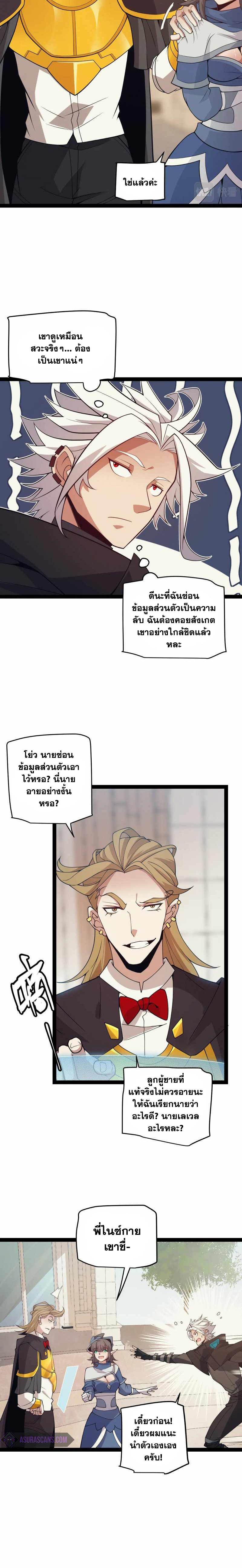 Manga-lc-com อ่านมังงะ อ่านการ์ตูน ออนไลน์ ฟรี The Game That I Came From ตอนที่ 1 2 3 4 5 6 7 8 9 10 11 12 13 14 ฟรี ไม่มีโฆษณา Manga-lc - อ่าน มังงะ อ่าน การ์ตูน ออนไลน์ อ่านมังงะ ฟรี