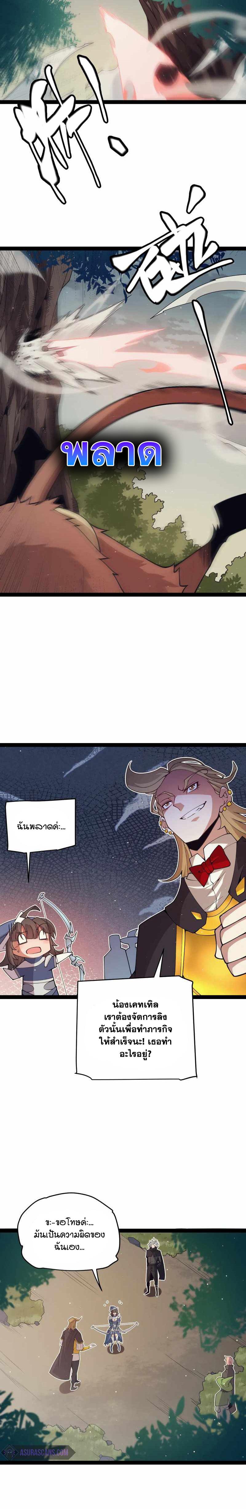 Manga-lc-com อ่านมังงะ อ่านการ์ตูน ออนไลน์ ฟรี The Game That I Came From ตอนที่ 1 2 3 4 5 6 7 8 9 10 11 12 13 14 ฟรี ไม่มีโฆษณา Manga-lc - อ่าน มังงะ อ่าน การ์ตูน ออนไลน์ อ่านมังงะ ฟรี