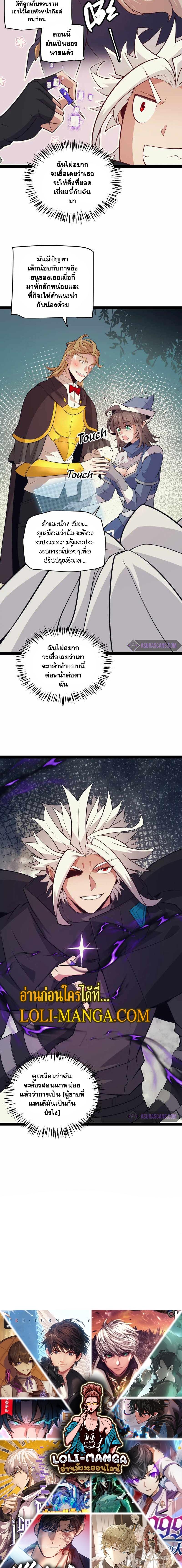 Manga-lc-com อ่านมังงะ อ่านการ์ตูน ออนไลน์ ฟรี The Game That I Came From ตอนที่ 1 2 3 4 5 6 7 8 9 10 11 12 13 14 ฟรี ไม่มีโฆษณา Manga-lc - อ่าน มังงะ อ่าน การ์ตูน ออนไลน์ อ่านมังงะ ฟรี