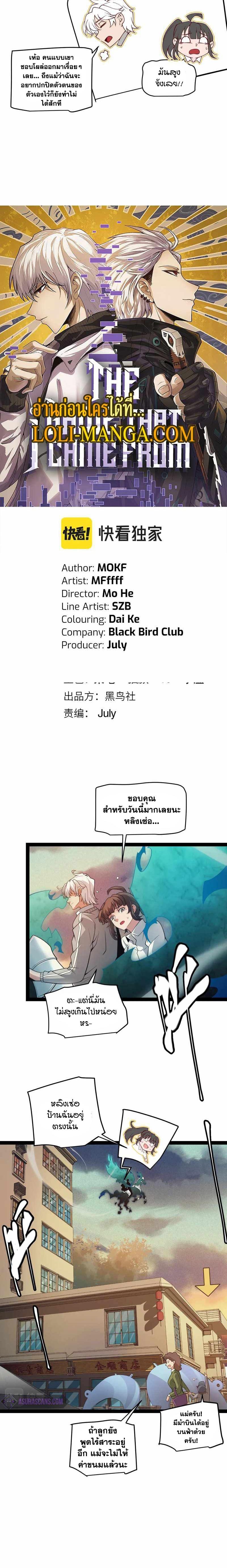 Manga-lc-com อ่านมังงะ อ่านการ์ตูน ออนไลน์ ฟรี The Game That I Came From ตอนที่ 1 2 3 4 5 6 7 8 9 10 11 12 13 14 ฟรี ไม่มีโฆษณา Manga-lc - อ่าน มังงะ อ่าน การ์ตูน ออนไลน์ อ่านมังงะ ฟรี