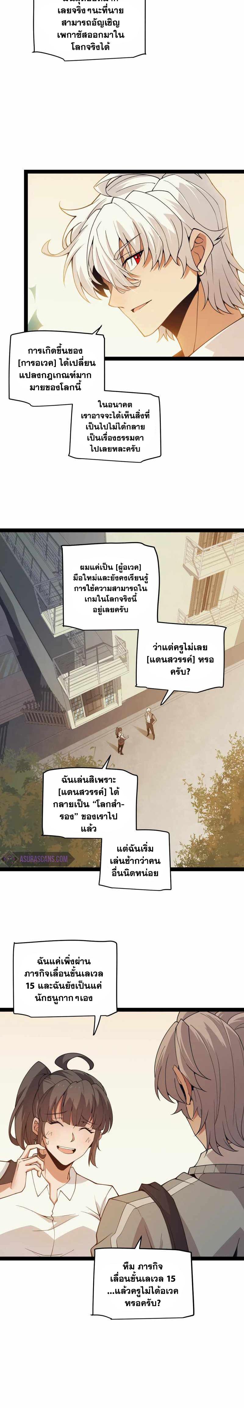 Manga-lc-com อ่านมังงะ อ่านการ์ตูน ออนไลน์ ฟรี The Game That I Came From ตอนที่ 1 2 3 4 5 6 7 8 9 10 11 12 13 14 ฟรี ไม่มีโฆษณา Manga-lc - อ่าน มังงะ อ่าน การ์ตูน ออนไลน์ อ่านมังงะ ฟรี