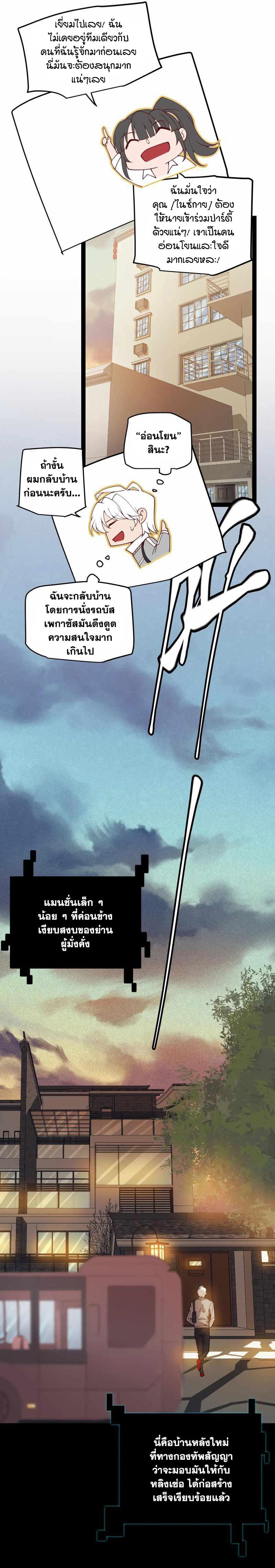 Manga-lc-com อ่านมังงะ อ่านการ์ตูน ออนไลน์ ฟรี The Game That I Came From ตอนที่ 1 2 3 4 5 6 7 8 9 10 11 12 13 14 ฟรี ไม่มีโฆษณา Manga-lc - อ่าน มังงะ อ่าน การ์ตูน ออนไลน์ อ่านมังงะ ฟรี