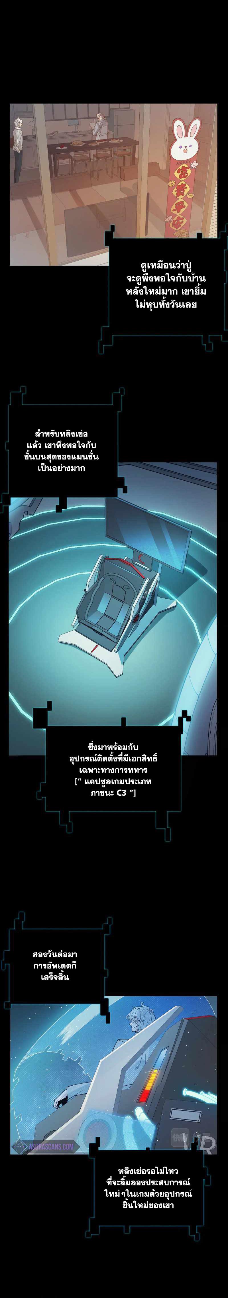 Manga-lc-com อ่านมังงะ อ่านการ์ตูน ออนไลน์ ฟรี The Game That I Came From ตอนที่ 1 2 3 4 5 6 7 8 9 10 11 12 13 14 ฟรี ไม่มีโฆษณา Manga-lc - อ่าน มังงะ อ่าน การ์ตูน ออนไลน์ อ่านมังงะ ฟรี