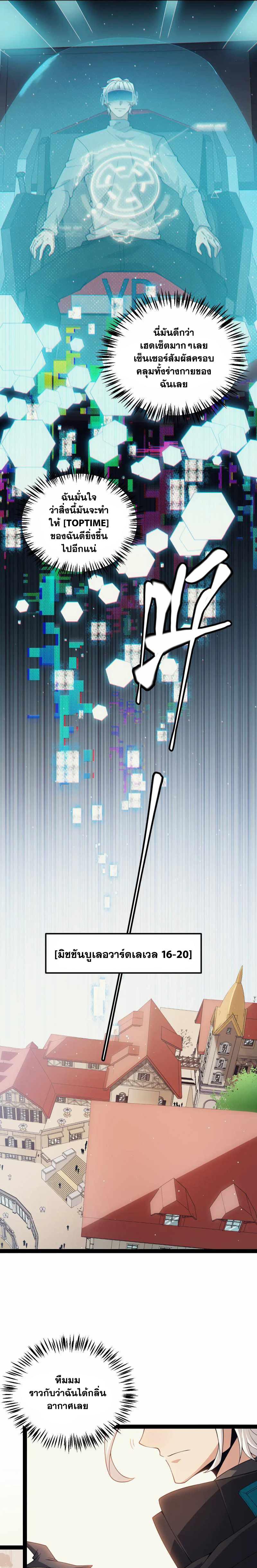 Manga-lc-com อ่านมังงะ อ่านการ์ตูน ออนไลน์ ฟรี The Game That I Came From ตอนที่ 1 2 3 4 5 6 7 8 9 10 11 12 13 14 ฟรี ไม่มีโฆษณา Manga-lc - อ่าน มังงะ อ่าน การ์ตูน ออนไลน์ อ่านมังงะ ฟรี