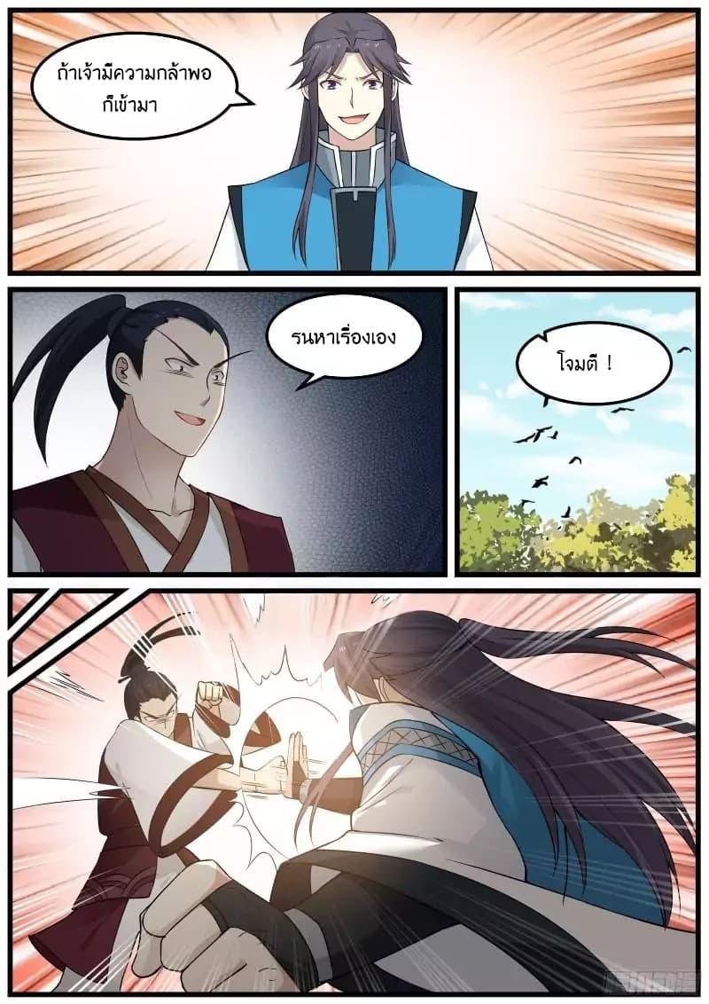 Manga-lc-com อ่านมังงะ อ่านการ์ตูน ออนไลน์ ฟรี Martial Peak ตอนที่ 1 2 3 4 5 6 7 8 9 10 11 12 13 14 ฟรี ไม่มีโฆษณา Manga-lc - อ่าน มังงะ อ่าน การ์ตูน ออนไลน์ อ่านมังงะ ฟรี