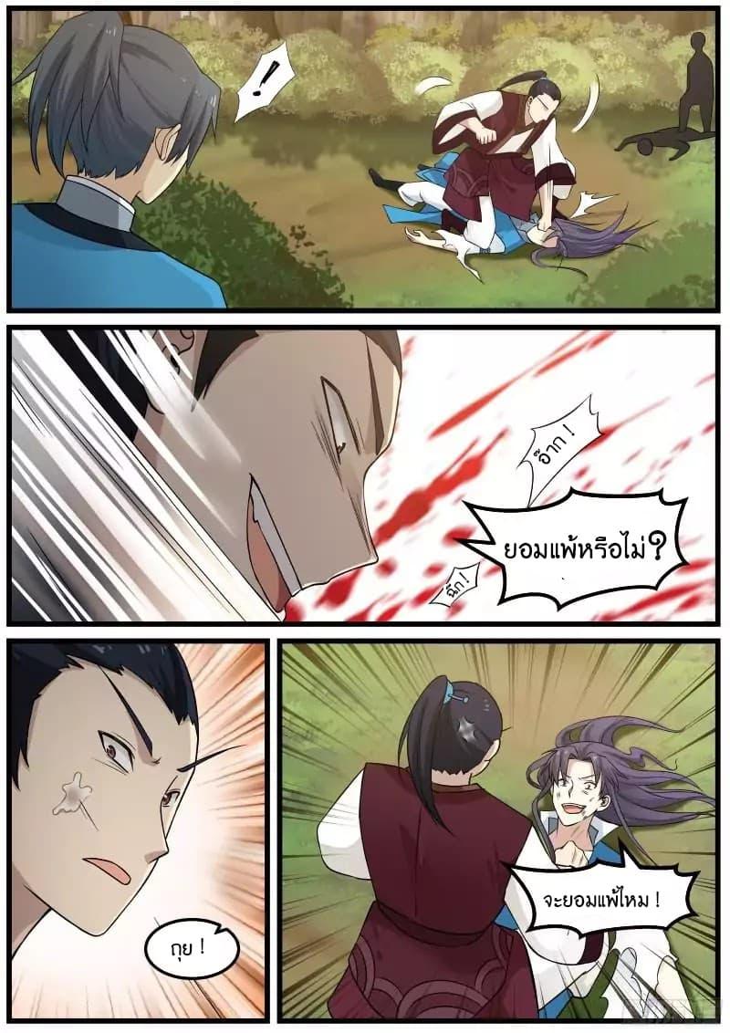 Manga-lc-com อ่านมังงะ อ่านการ์ตูน ออนไลน์ ฟรี Martial Peak ตอนที่ 1 2 3 4 5 6 7 8 9 10 11 12 13 14 ฟรี ไม่มีโฆษณา Manga-lc - อ่าน มังงะ อ่าน การ์ตูน ออนไลน์ อ่านมังงะ ฟรี