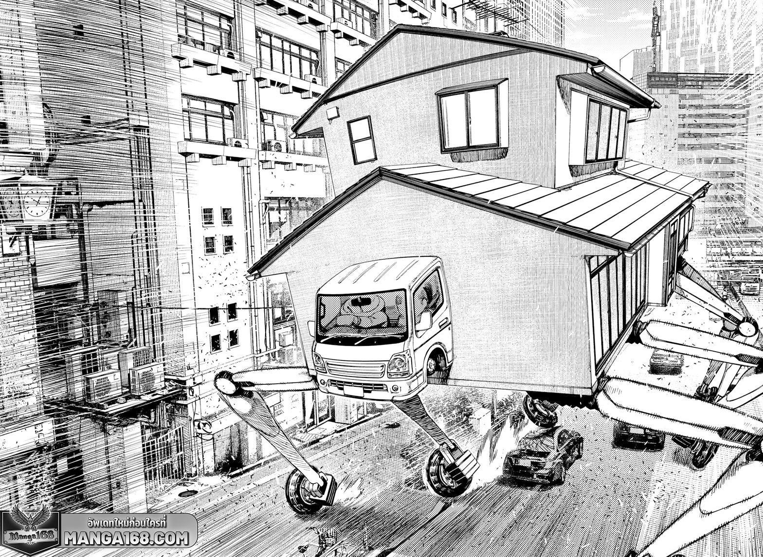 Manga-lc-com อ่านมังงะ อ่านการ์ตูน ออนไลน์ ฟรี Dandadan ตอนที่ 1 2 3 4 5 6 7 8 9 10 11 12 13 14 ฟรี ไม่มีโฆษณา Manga-lc - อ่าน มังงะ อ่าน การ์ตูน ออนไลน์ อ่านมังงะ ฟรี