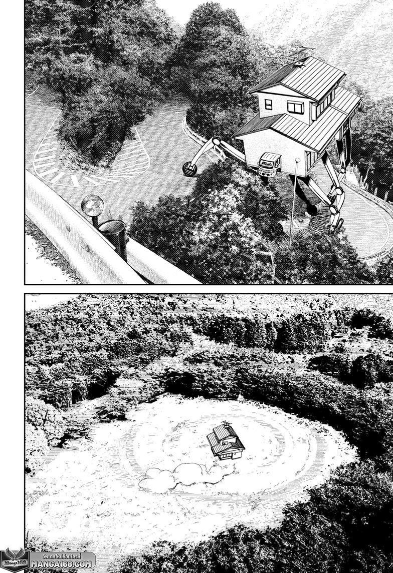Manga-lc-com อ่านมังงะ อ่านการ์ตูน ออนไลน์ ฟรี Dandadan ตอนที่ 1 2 3 4 5 6 7 8 9 10 11 12 13 14 ฟรี ไม่มีโฆษณา Manga-lc - อ่าน มังงะ อ่าน การ์ตูน ออนไลน์ อ่านมังงะ ฟรี